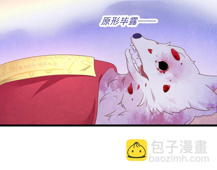 第10话 路丞相的怀抱有点暖(1/2)-第10话