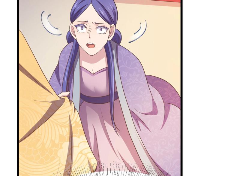 第10话 路丞相的怀抱有点暖(1/2)-第10话