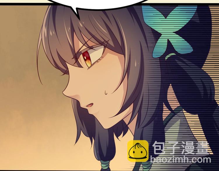 第10话 路丞相的怀抱有点暖(1/2)-第10话