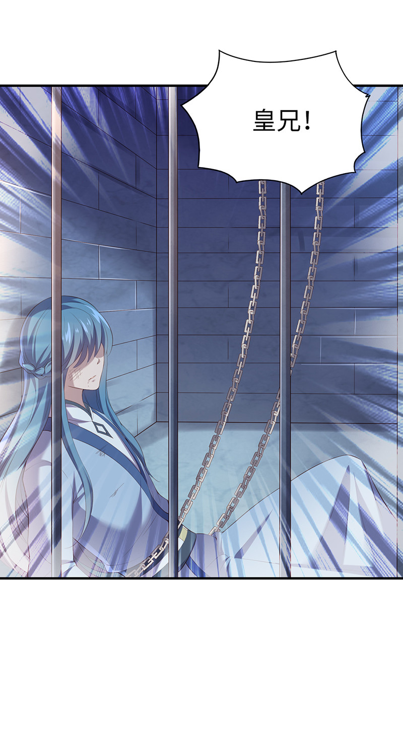 第90话 营救无伤-第90话