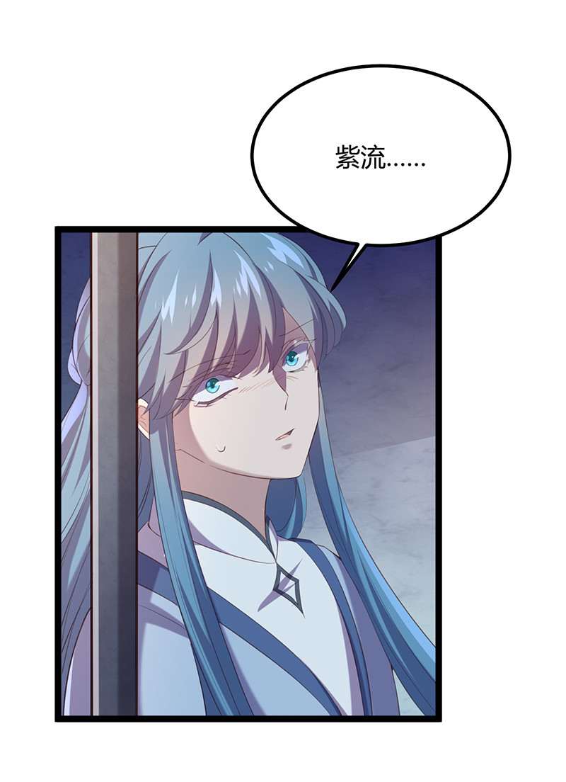 第90话 营救无伤-第90话