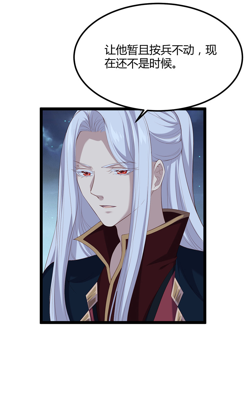 第90话 营救无伤-第90话