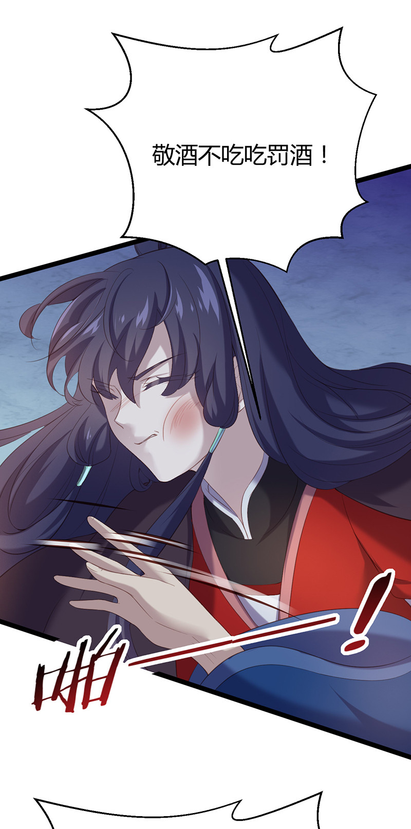 第90话 营救无伤-第90话