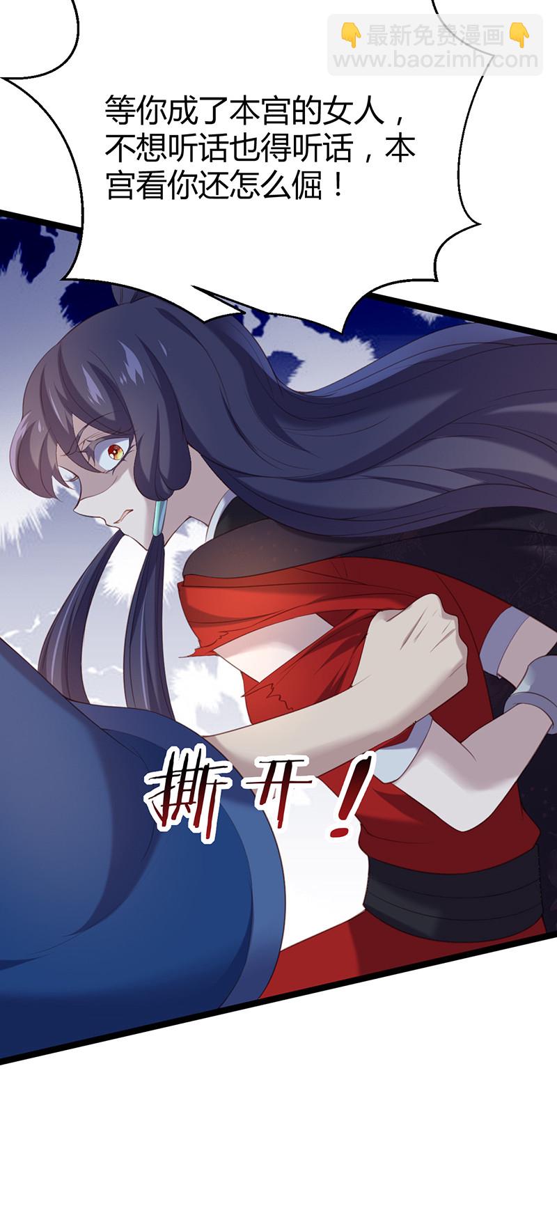 第90话 营救无伤-第90话