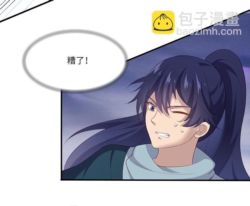 第92话 鹿神归来-第92话