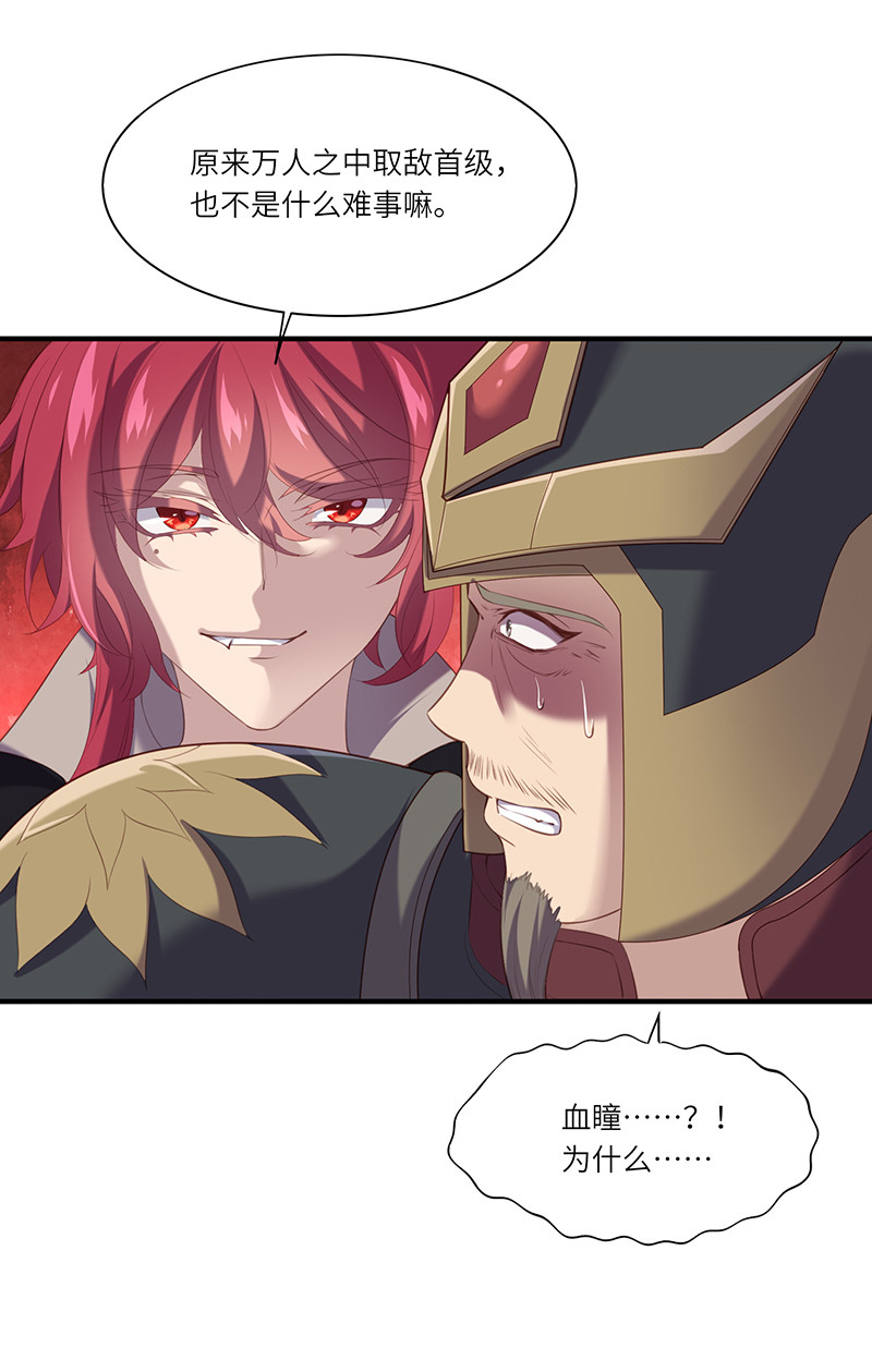 第92话 鹿神归来-第92话