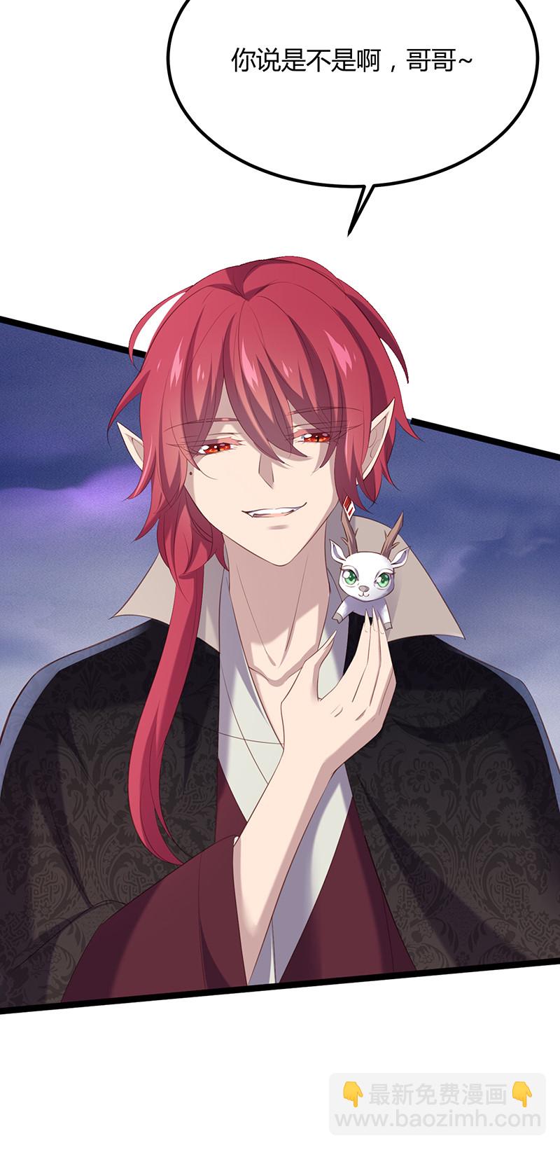 第92话 鹿神归来-第92话