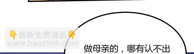 第94话 一切都结束了-第94话