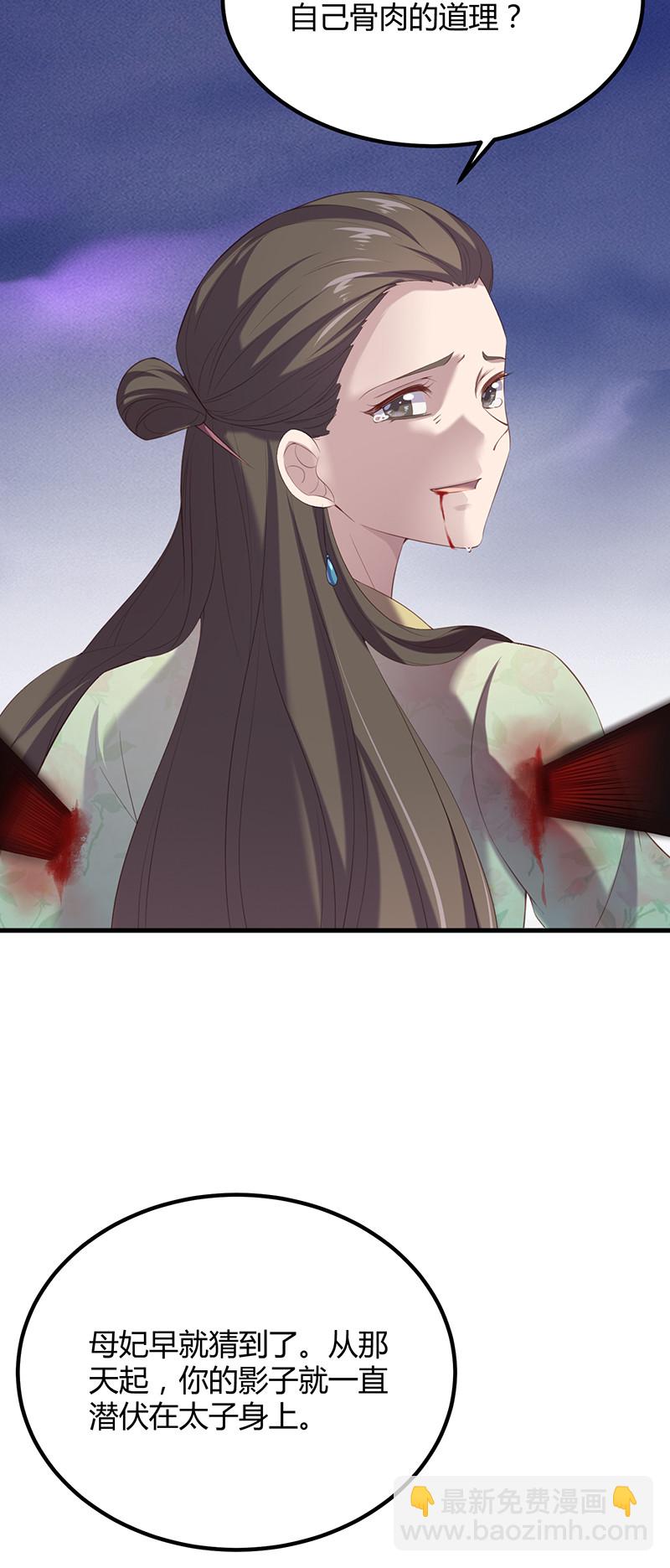 第94话 一切都结束了-第94话