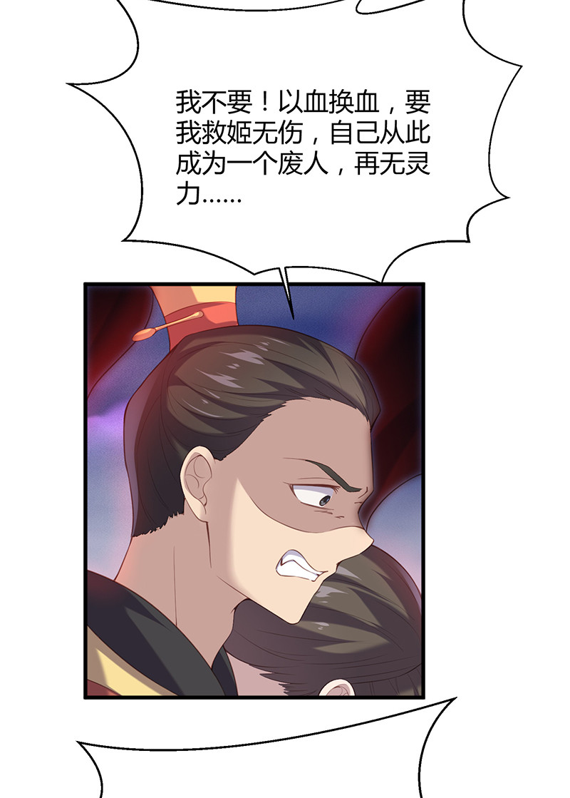 第94话 一切都结束了-第94话