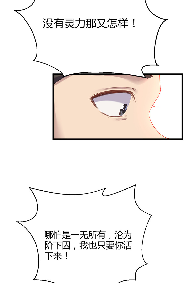 第94话 一切都结束了-第94话