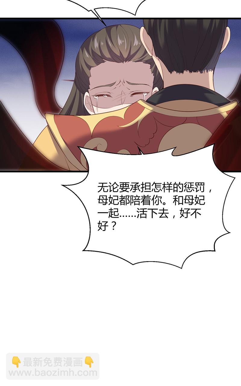 第94话 一切都结束了-第94话