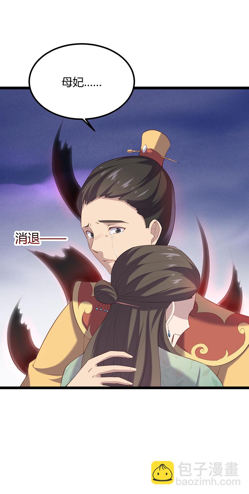 第94话 一切都结束了-第94话