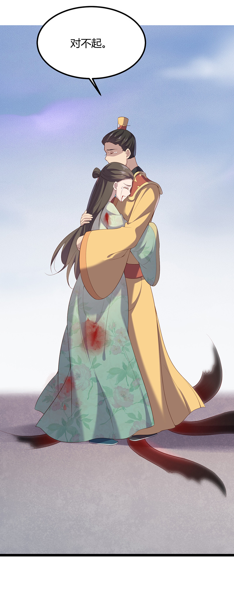 第94话 一切都结束了-第94话