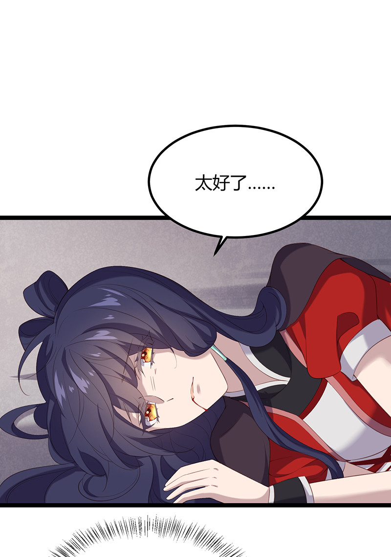 第94话 一切都结束了-第94话