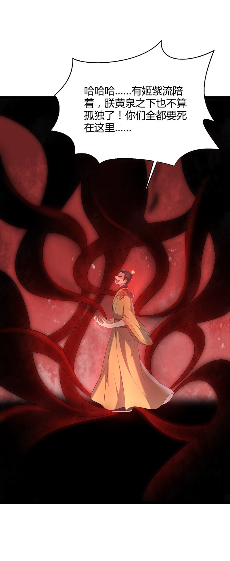 第94话 一切都结束了-第94话