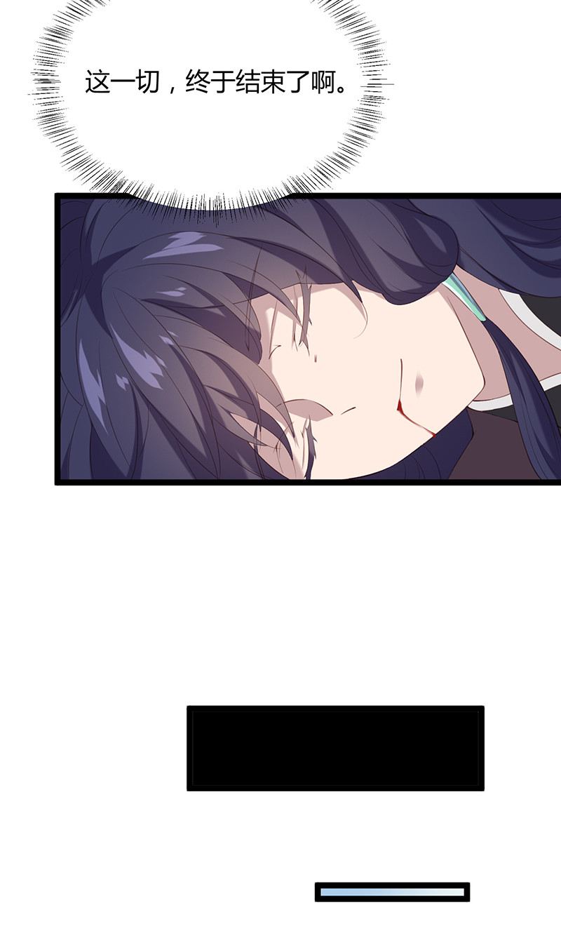 第94话 一切都结束了-第94话