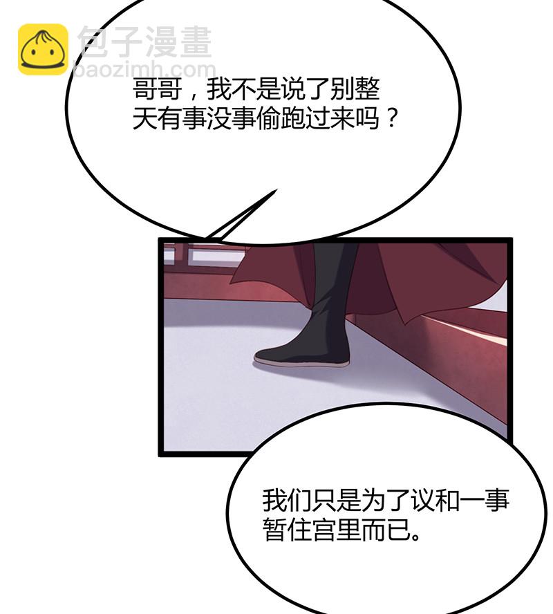 第94话 一切都结束了-第94话