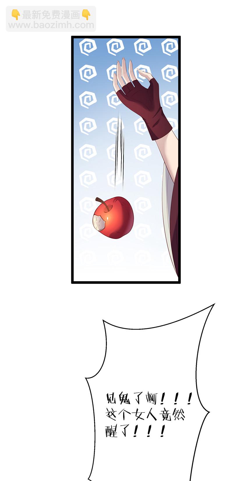 第94话 一切都结束了-第94话