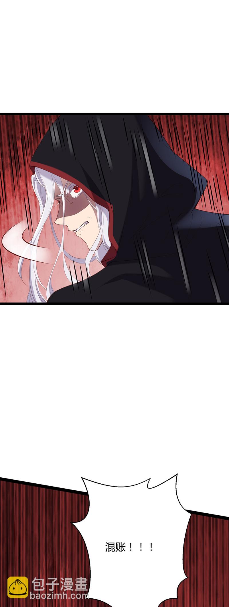 第94话 一切都结束了-第94话