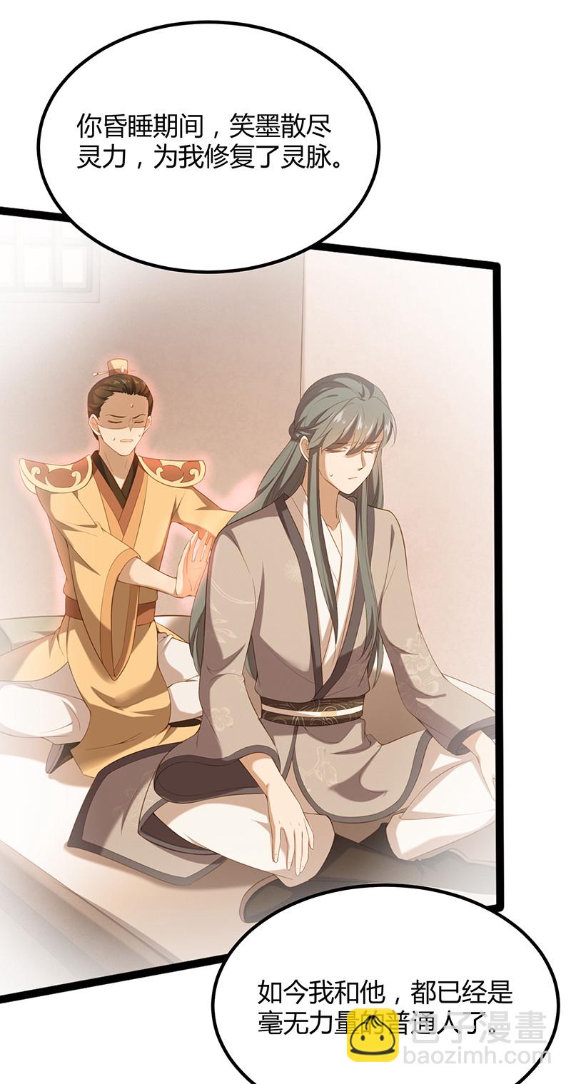 第94话 一切都结束了-第94话