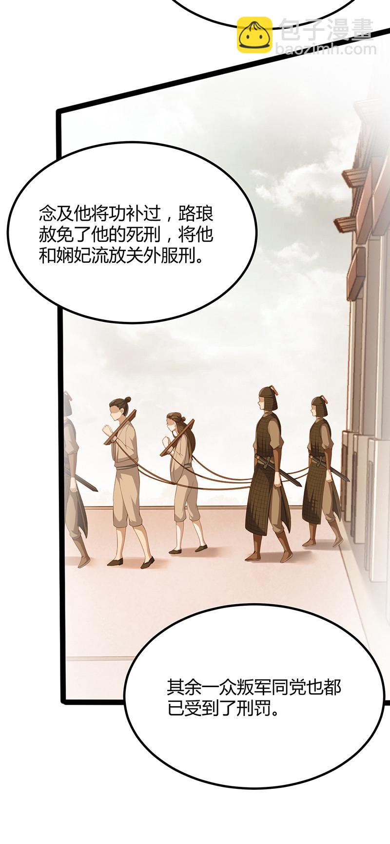 第94话 一切都结束了-第94话