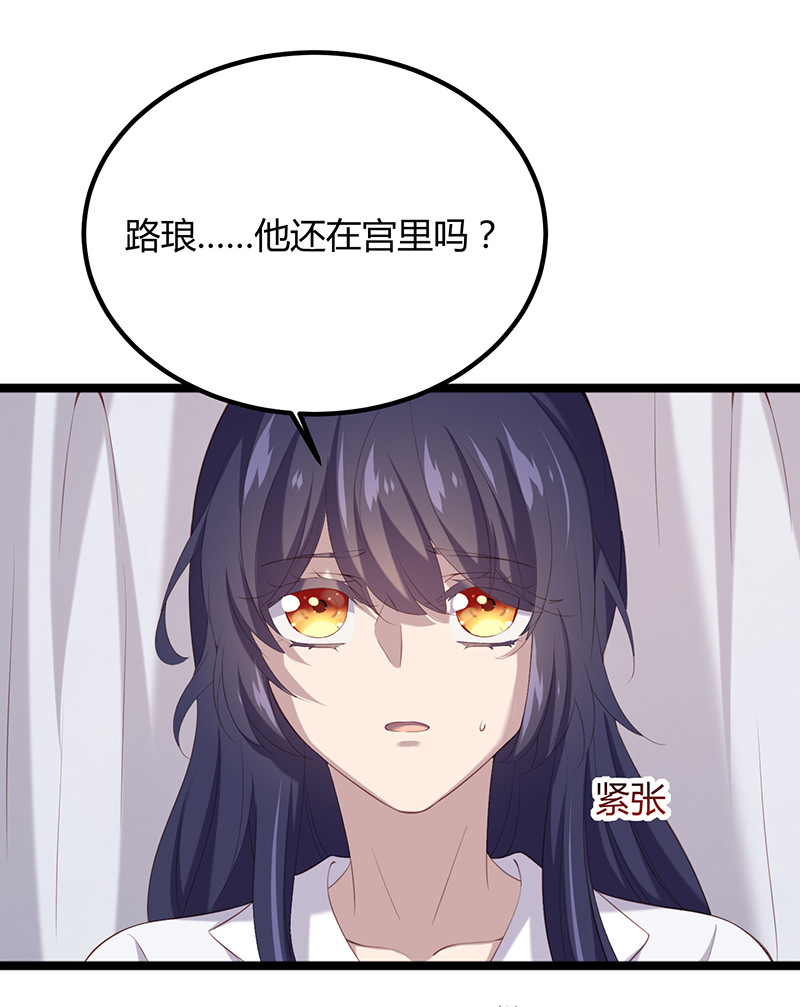 第94话 一切都结束了-第94话