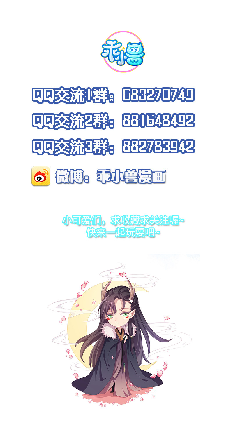 第94话 一切都结束了-第94话