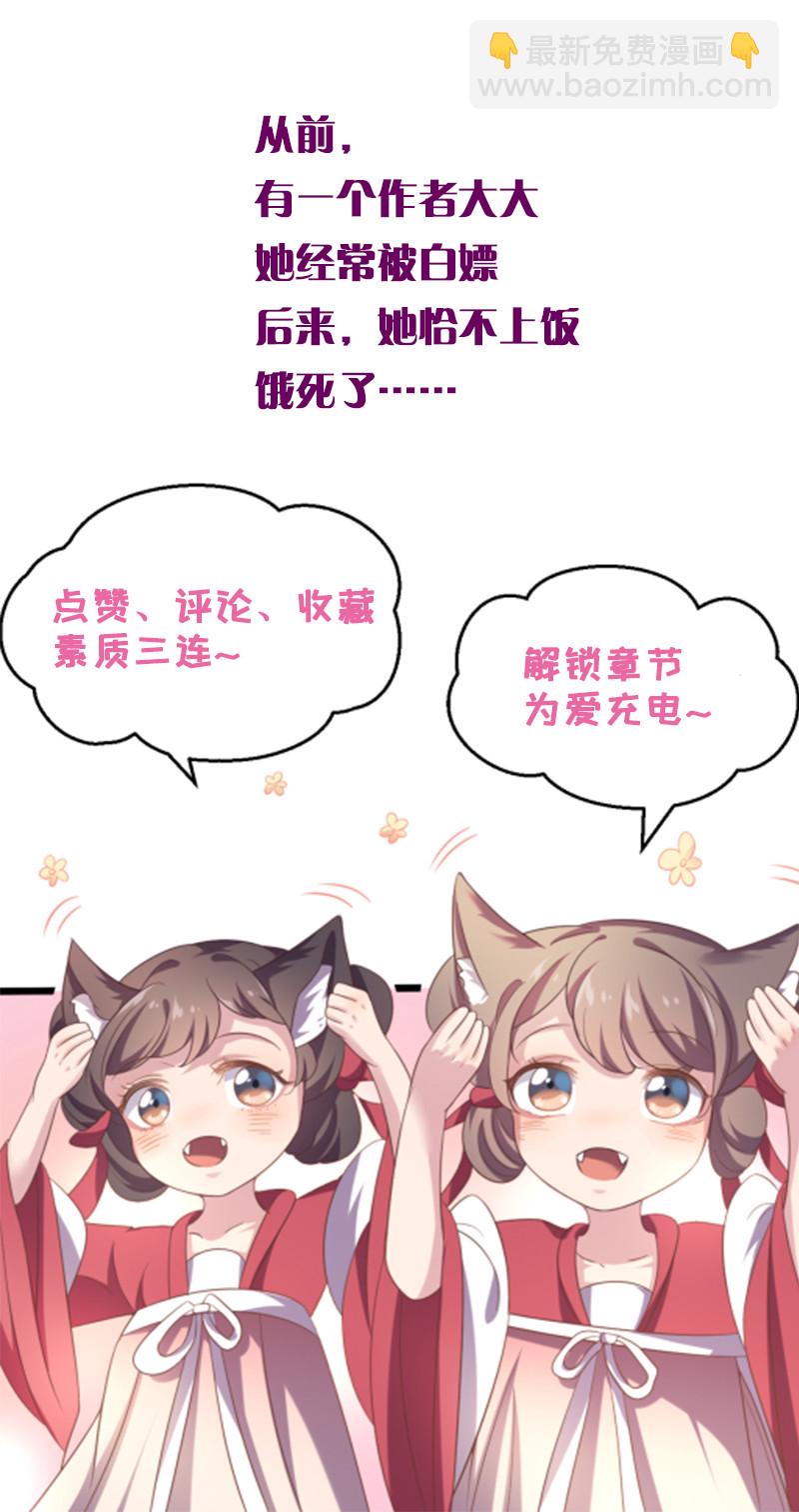 第94话 一切都结束了-第94话