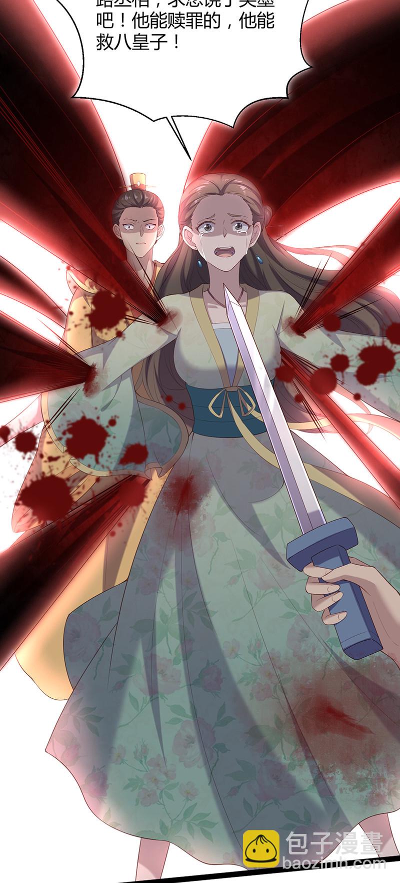 第94话 一切都结束了-第94话