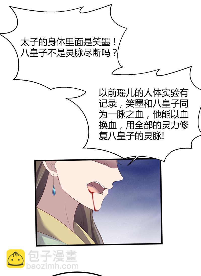 第94话 一切都结束了-第94话