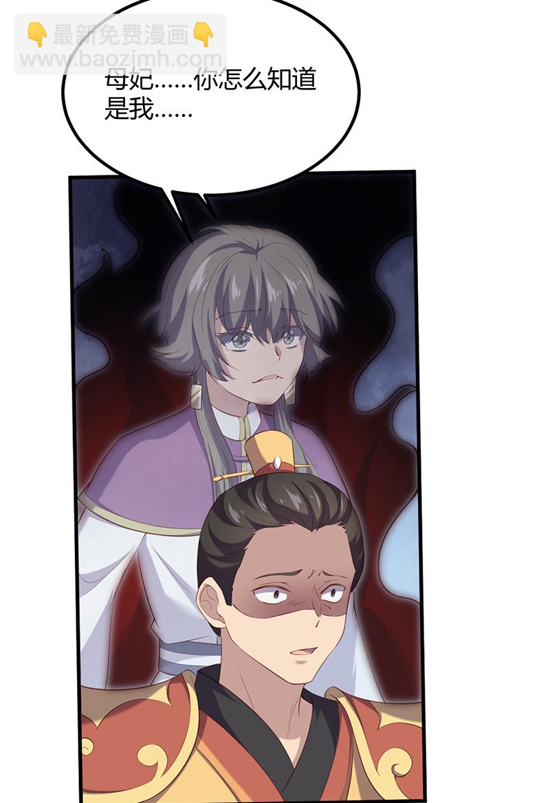 第94话 一切都结束了-第94话