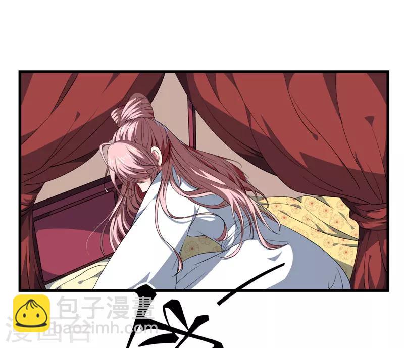 第1话 穿越成郡主？-第2话