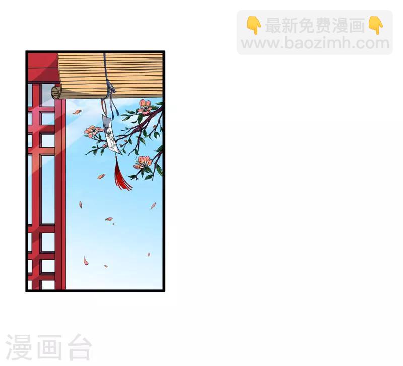 第1话 穿越成郡主？-第2话