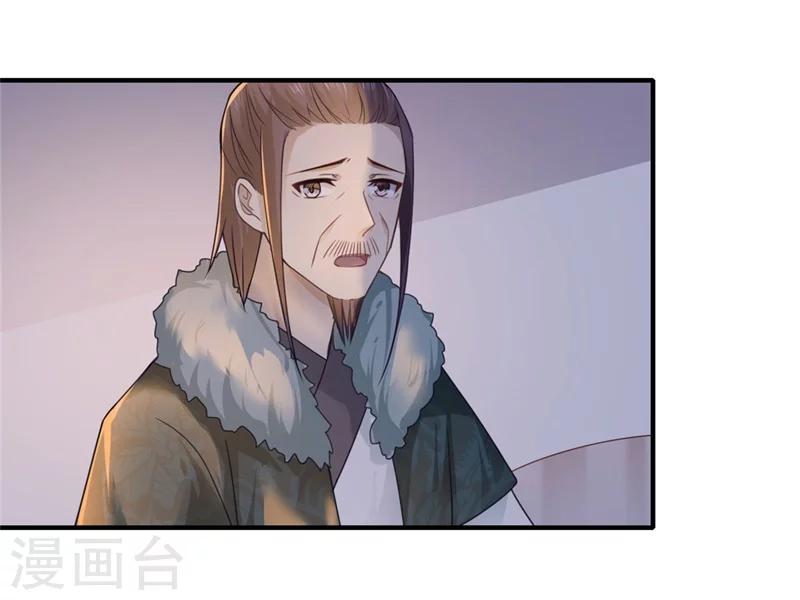 第101话 失散的小妹-第102话