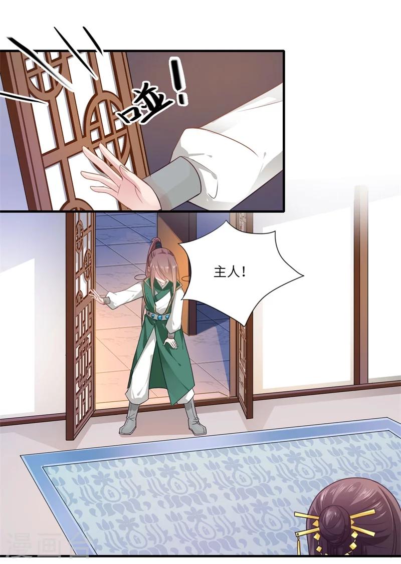 第105话 认亲-第106话