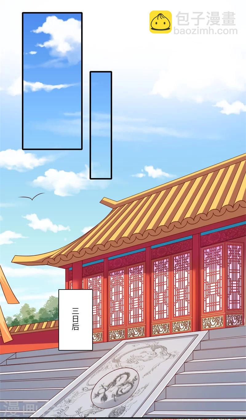 第105话 认亲-第106话