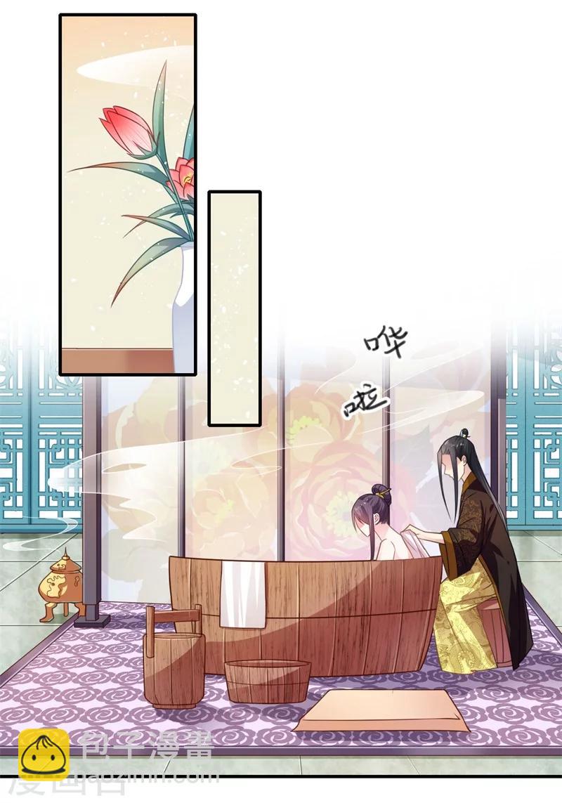 第107话 被算计了！-第108话