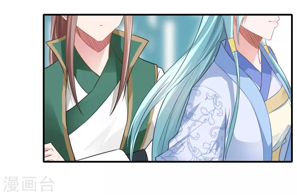 第109话 可儿与陈元庆结盟-第110话