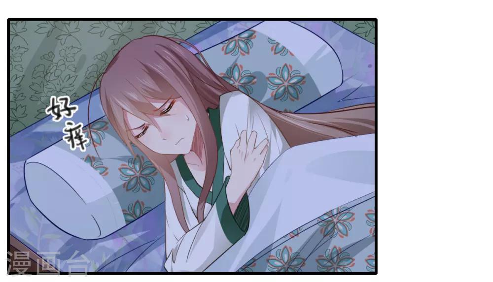 第109话 可儿与陈元庆结盟-第110话