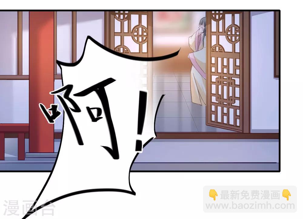 第109话 可儿与陈元庆结盟-第110话