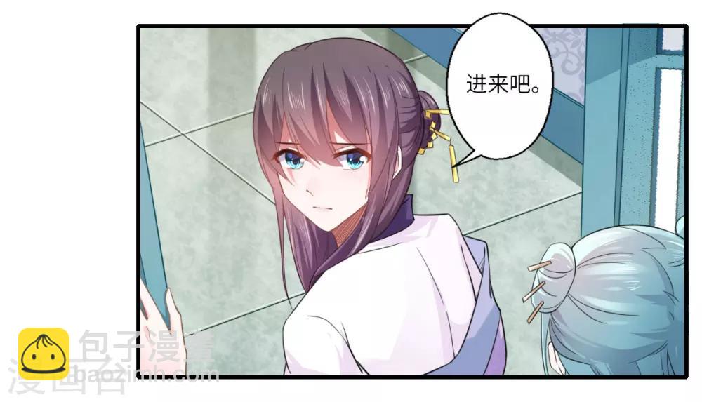 第109话 可儿与陈元庆结盟-第110话