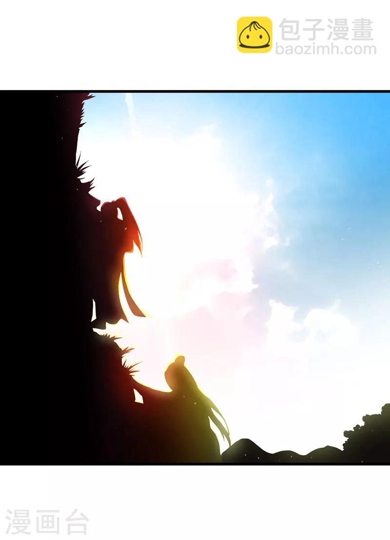 第11话 本王不许你死！-第12话