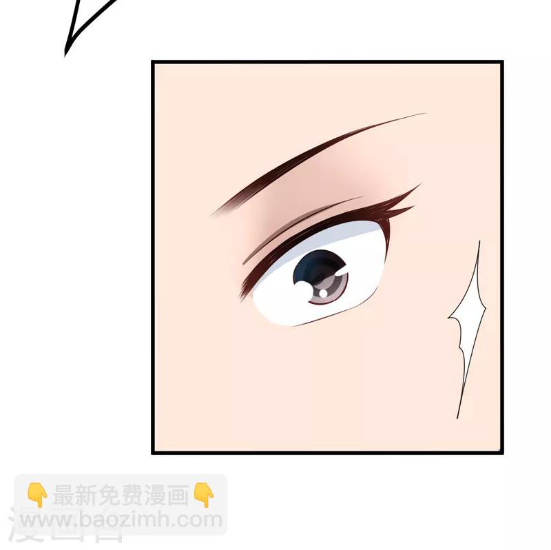 第11话 本王不许你死！-第12话