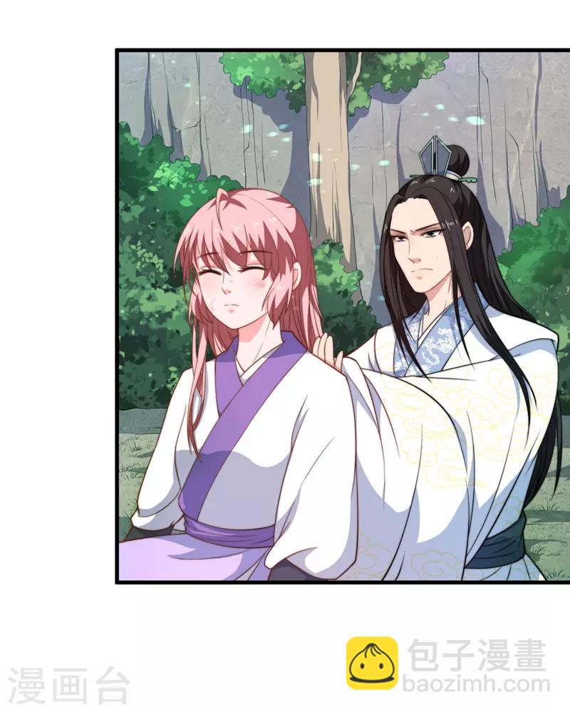 第11话 本王不许你死！-第12话