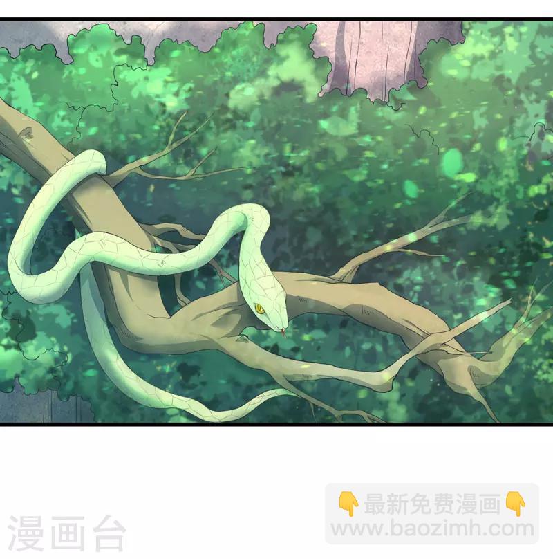 第11话 本王不许你死！-第12话