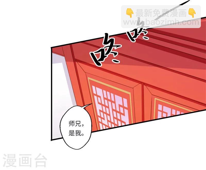 第111话 救美戏码-第112话