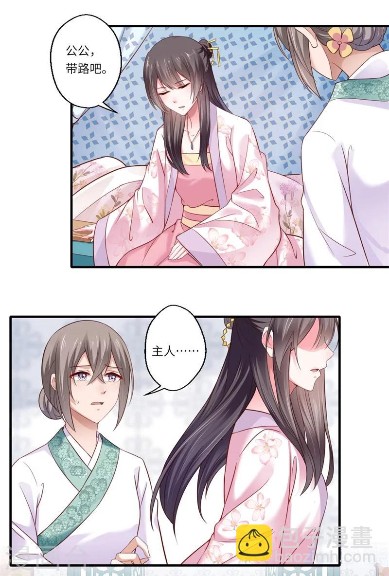 第121话  又一次伤了你-第122话