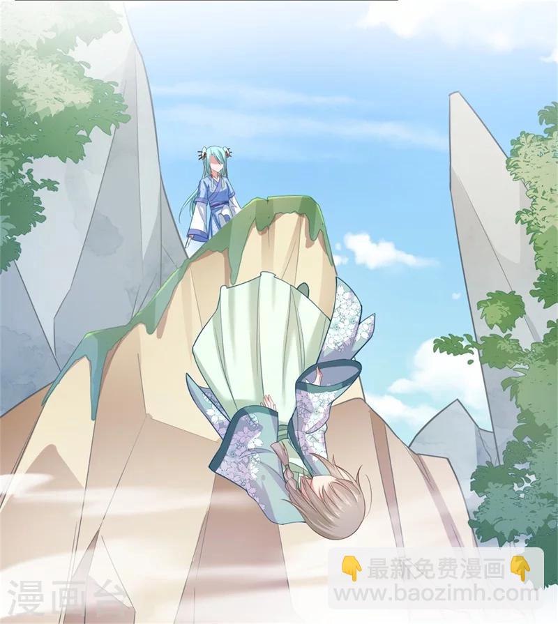 第123话 曾经的青儿-第124话