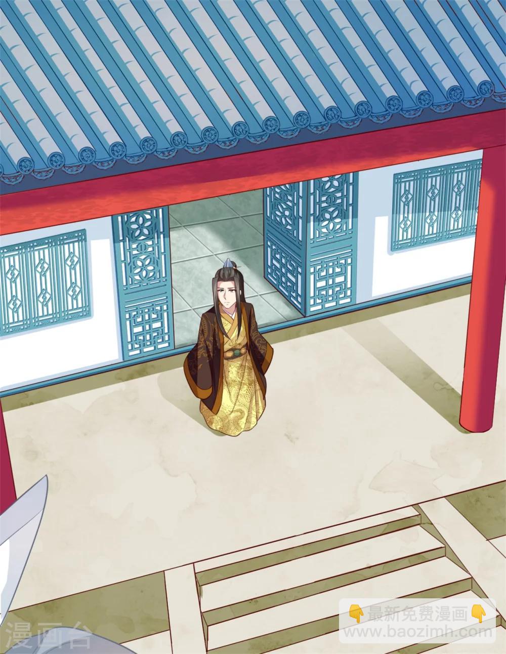 第125话 从此各自安好-第126话